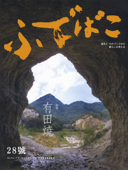 201312info01.jpg